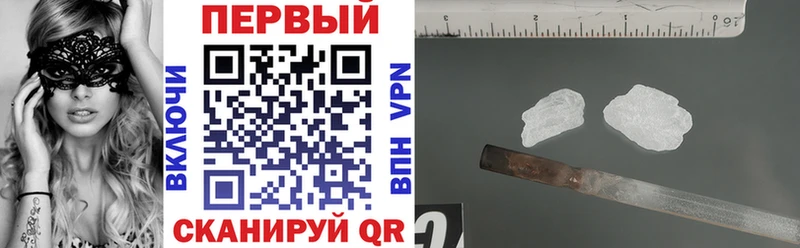 закладка  Дальнереченск  Amphetamine 97% 