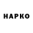 ГАШ убойный xent hay