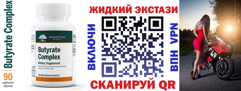 БУТИРАТ 1.4BDO  сайты даркнета как зайти  Дальнереченск  даркнет сайт 