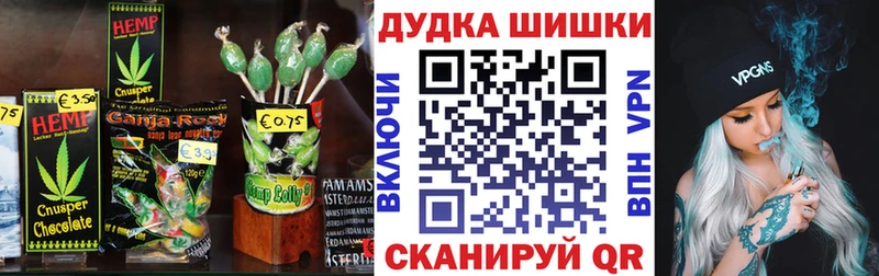Печенье с ТГК марихуана  blacksprut вход  Дальнереченск 