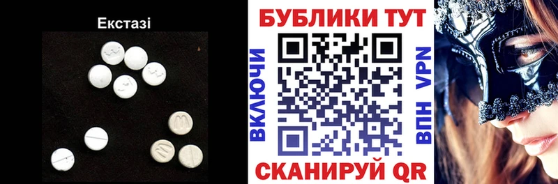 ЭКСТАЗИ MDMA  нарко площадка официальный сайт  Дальнереченск 