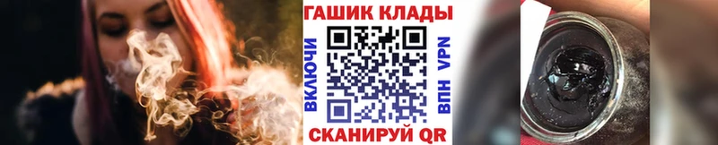 где можно купить   Дальнереченск  ГАШИШ Изолятор 