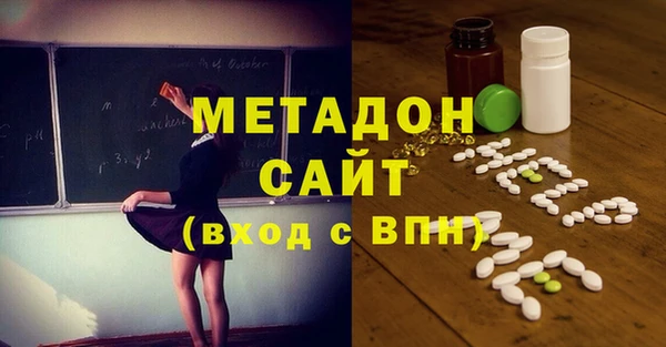 стаф Верхний Тагил
