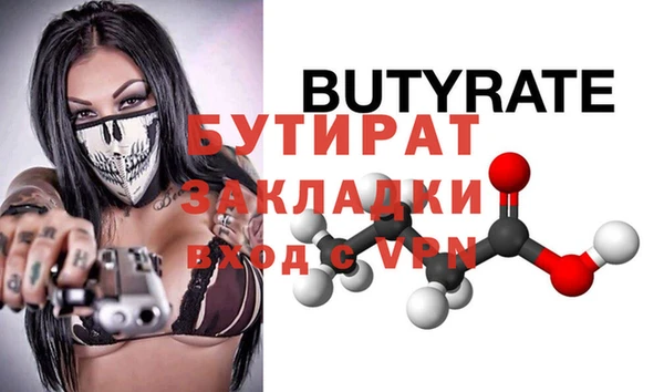 Альфа ПВП Верхнеуральск