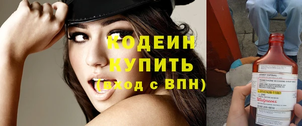 альфа пвп Верея