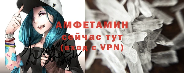 альфа пвп Верея