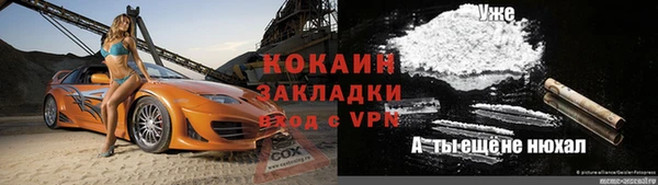 кокаин премиум Тольятти