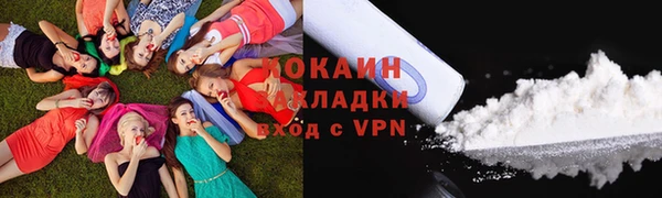 альфа пвп Верея
