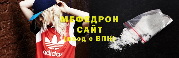стаф Верхний Тагил