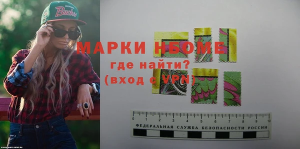 стаф Верхний Тагил