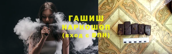 стаф Верхний Тагил