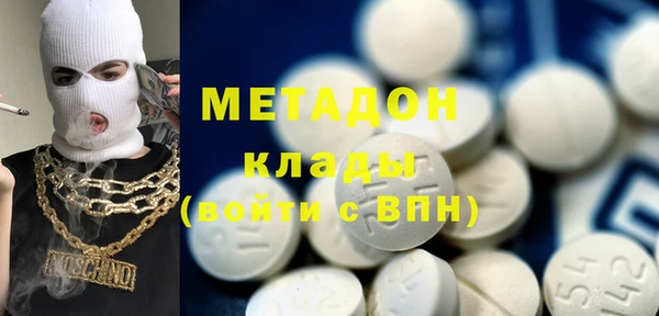 альфа пвп Верея