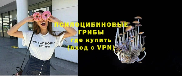 альфа пвп Верея