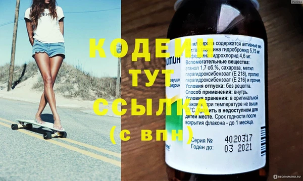 стаф Верхний Тагил