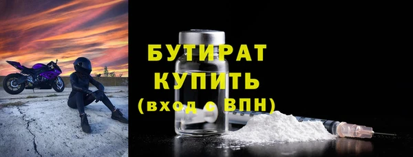 альфа пвп Верея
