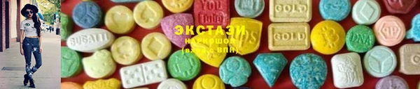 Альфа ПВП Верхнеуральск