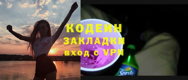 альфа пвп Верея