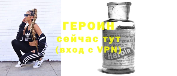 альфа пвп Верея