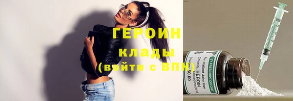 альфа пвп Верея