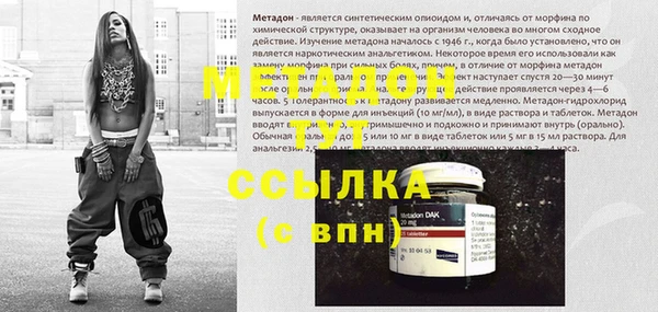 стаф Верхний Тагил