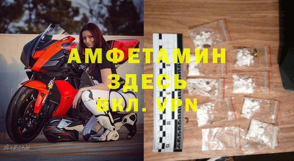 альфа пвп Верея