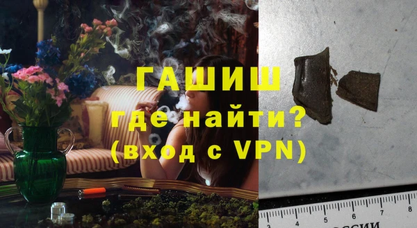 стаф Верхний Тагил