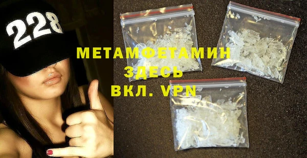 Альфа ПВП Верхнеуральск
