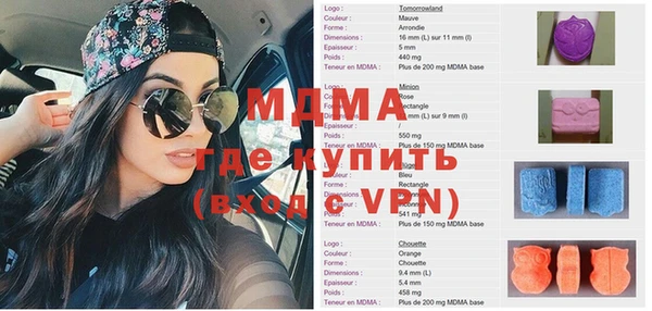 Альфа ПВП Верхнеуральск