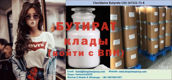 альфа пвп Верея