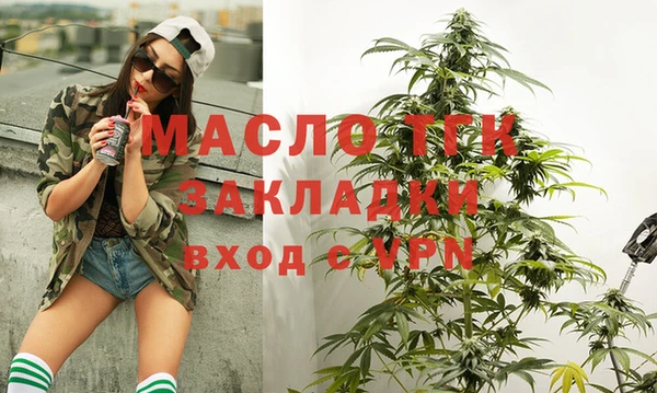 стаф Верхний Тагил