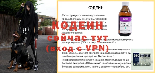Альфа ПВП Верхнеуральск