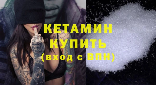 стаф Верхний Тагил