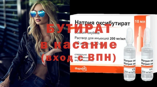 стаф Верхний Тагил