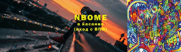 стаф Верхний Тагил