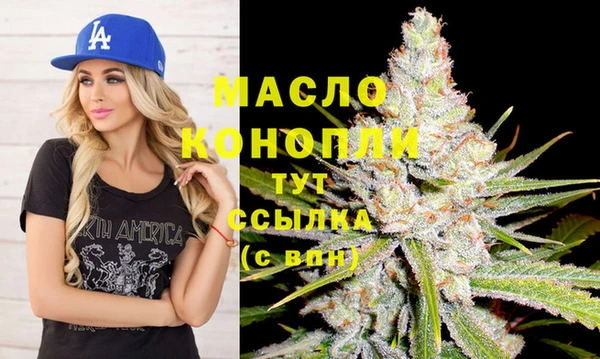 альфа пвп Верея