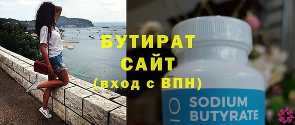 альфа пвп Верея