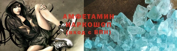Альфа ПВП Верхнеуральск