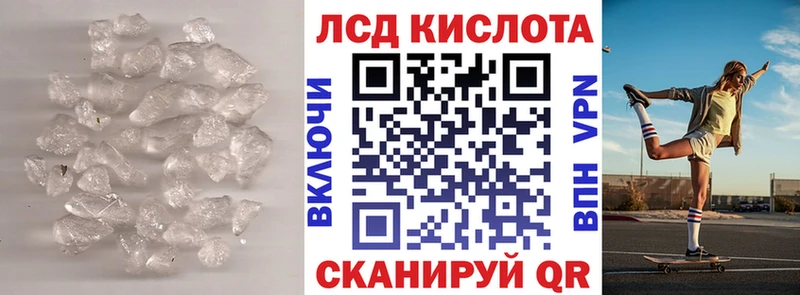 Лсд 25 экстази ecstasy  Дальнереченск 