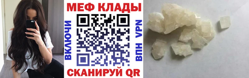 где найти Дальнереченск МЕФ VHQ