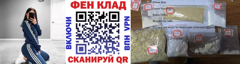 сколько стоит  Дальнереченск  МЕТАМФЕТАМИН Methamphetamine 