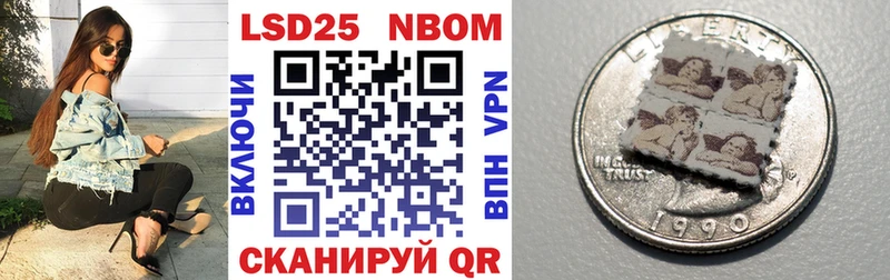 цены   Дальнереченск  Марки NBOMe 1,5мг 