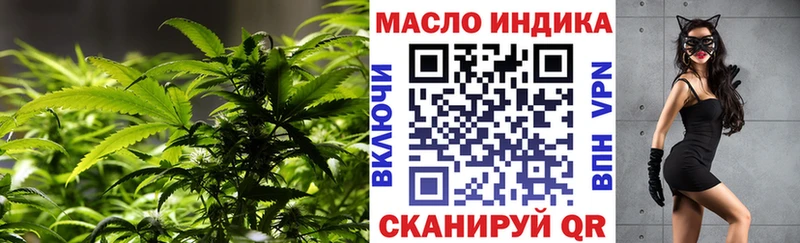 Дистиллят ТГК Wax  даркнет сайт  Дальнереченск 