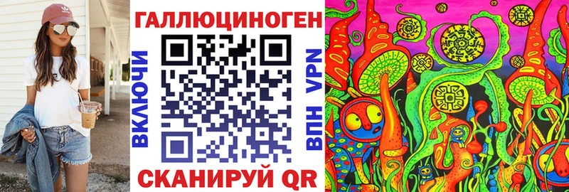 Галлюциногенные грибы мицелий  нарко площадка формула  Дальнереченск 